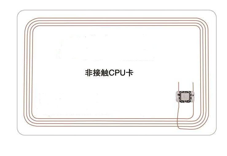非接觸式CPU卡 FM1208
