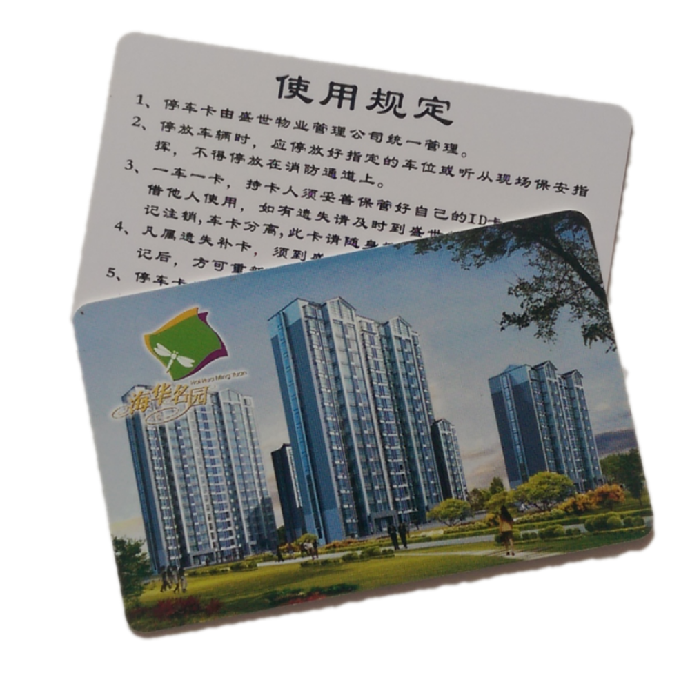 低频TK4100 ID卡